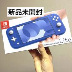 Nintendo Switch Lite スイッチライト ブルー