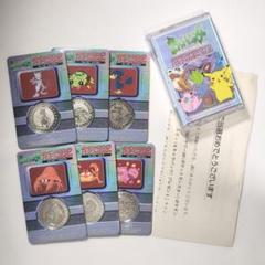 Meiji乳業　ポケモンメタルコイン パスホルダー【コイン6枚付き】のサムネイル