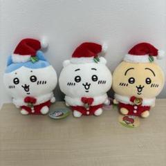 ちいかわ サンタさんだ！ぬいぐるみS ちいかわ、ハチワレ、うさぎセット