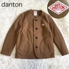 【美品】 DANTON ダントン ウールモッサコート 36 ブラウン ピーコート 楽天市場】ダントン 36 ウールモッサの通販