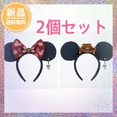 【激安大特価！】 m66423350143_1.jpg?1749082794 カチューシャ・被り物・帽子