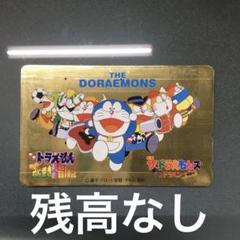 使用済みテレホンカード 親友テレカ ザ・ドラえもんズ - メルカリ