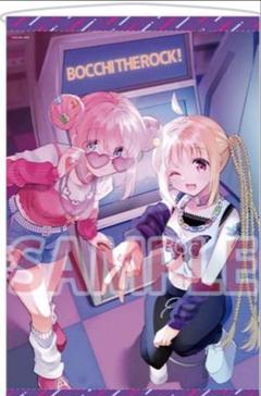 y*i様 喜多郁代　ぼざろ　シークレット　バスタオル　3742 ウマ娘 y*i様 喜多郁代ぼざろシークレットバスタオル3742 ウマ娘