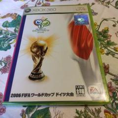 2006 FIFAワールドカップドイツ大会