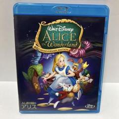 美品ふしぎの国のアリスBlu-rayブルーレイディズニースタジオジブリアニメ