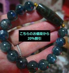 朱砂入り‪ෆ‪.*・゜緑玉髄 バイカラー宝瓶天珠(*´˘`*)‬‬