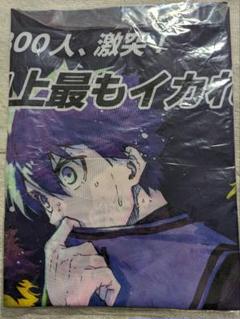 格安即決 ブルーロック 布製ポスター 非売品 販促 - メルカリ タオル・ハンカチ