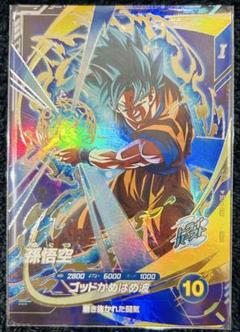 ドラゴンボールスーパーダイバーズ 孫悟空 SDV1-002 - メルカリ