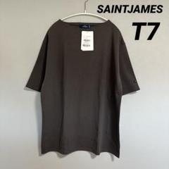 【希少サイズ】美品　セントジェームス　ウエッソン　T7 ブラック Saint James（セントジェームス） ウエッソン ソリッド サイズT7