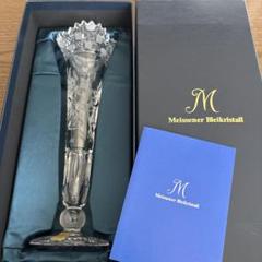 いすけ❗️MeissenBleikristallマイセンクリスタル一輪挿し 楽天市場】【20%OFFクーポン他配布中・お買い物マラソン