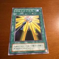 2025年最新】ポセイドンの力の人気アイテム - メルカリ