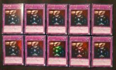 遊戯王　血の代償　ウルトラ　10枚セット　DS14版　ゲートボール