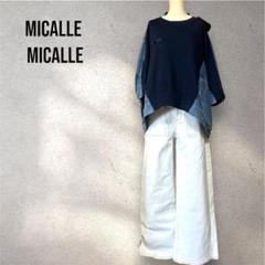 2025年最新】Mica micalle(の人気アイテム - メルカリ