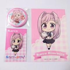 シ*更様 姫宮華恋　マケイン　シークレット　バスタオル　3673 ウマ娘 シ*更様 姫宮華恋マケインシークレットバスタオル3673 ウマ娘