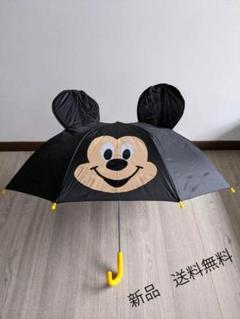 ディズニー 透明 傘の中古 未使用品を探そう メルカリ ディズニー 透明 傘の中古 未使用品を探そう メルカリ