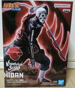 2025年最新】NARUTO-ナルト- 疾風伝 VIBRATION STARS-HIDAN-の
