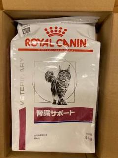 2025年最新】ロイヤルカナン猫 腎臓サポート4kgの人気アイテム