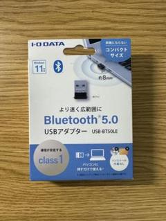 新品未開封 I-O DATA Bluetooth 5.0 USBアダプター