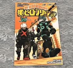 僕のヒーローアカデミア 映画 特典