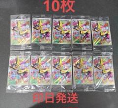 2025年最新】バトルパートナーズ プロモ 10枚の人気アイテム
