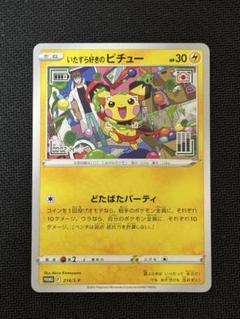 ポケモンカード e 31枚 まとめ売り 【P619a 楽天市場】ポケモンカードゲーム PK-CP6-013 MリザードンEX RR