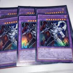 10551 遊戯王 C・HERO カオス ウルトラレア 6枚 - メルカリ