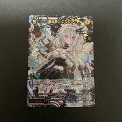 2025年最新】エクシア wixossの人気アイテム - メルカリ