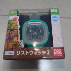 新品未開封　マインクラフト　リストウォッチ2　ウォーデン