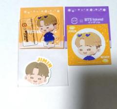 BTS　ステッカー　ナム・ユンギ・テテ・ジミン BTS ステッカー テテ グク ジミン ユニット☆韓国製作者様