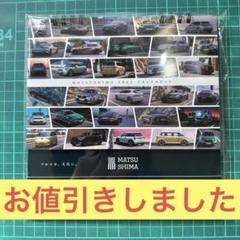 【中古】 ダメな外車採点 外車情報誌・評論家では絶対書けない欧州車・アメ車の/エール出版社/学習院大学自動車部 中古】 ダメな外車採点 外車情報誌・評論家では絶対書けない欧州