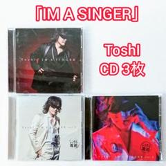 2025年最新】x japan toshiの人気アイテム - メルカリ