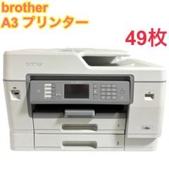 楽天市場】ブラザー mfc－j6997cdw a3の通販