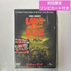 2025年最新】ロメロ ゾンビ dvdの人気アイテム - メルカリ