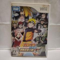 NARUTO 疾風伝 大乱闘! EX Wii　匿名配送