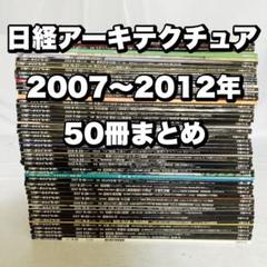 プロセスアーキテクチュア　24冊セット　中古本 2025年最新】Yahoo!オークション -プロセスアーキテクチュア(本