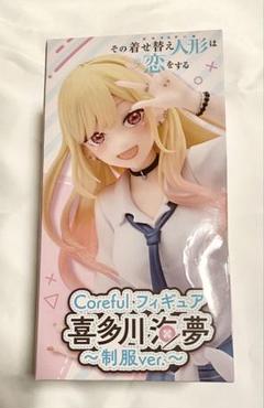 その着せ替え人形は恋をする Corefulフィギュア 喜多川海夢〜制服ver.〜