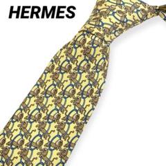 美品 HERMES ネクタイ アニマル ライオン柄 黄色 イエロー シルク100