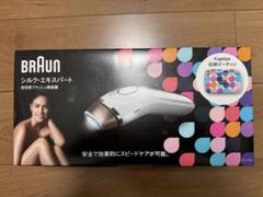 BRAUN 脱毛器 BD-5006 BRAUN ブラウン 光美容器シルクエキスパートBD5006