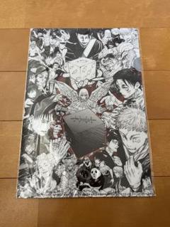 呪術廻戦まとめ売り（漫画 ジャンプ切り抜き クリアファイルなど）