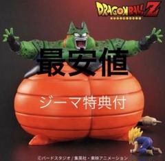 セル爆発Ver.&超サイヤ人2孫悟飯レビュー】ドラゴンボール