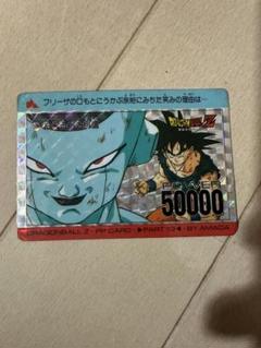 ドラゴンボールZカードダス アマダ PPカード No506 おそるべき