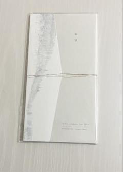 新品未開封【haruka nakamura feat.LUCA/未草】希少CD 未草 haruka nakamura feat.LUCA - メルカリ