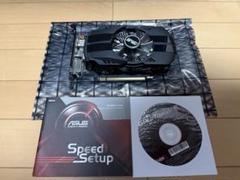 ⭐️美品 ASUS グラボ PH-GTX1050TI-4G