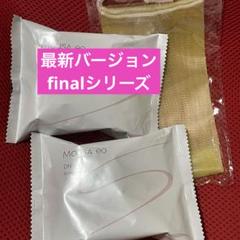 ☆新品未開封☆フォーデイズウォッシング3点DNソープ2点 - メルカリ
