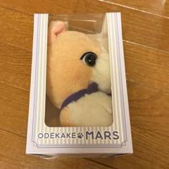【新品未開封】藤原樹 メンプロ おでかけマース ぬいぐるみ Amazon.co.jp: メンプロ 藤原樹 おでかけマース THE RAMPAGE