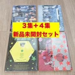 ゼベワン zb1 アルバム 新品未開封 デジパック ゴヌク - メルカリ