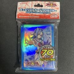 遊戯王 デュエリストカードプロテクター スリーブ ウリア　未開封 遊戯王 デュエリストカードプロテクター III・IV・V スリーブ 未