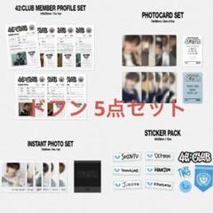 【サイズ交換ＯＫ】 2025年最新】TWSファンミーティングの人気アイテム - メルカリ タレントカード