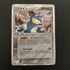 【即購入歓迎】【希少】ポケカ　Δデルタ種　55枚セット 即購入歓迎】【希少】ポケカ Δデルタ種 55枚セット - メルカリ