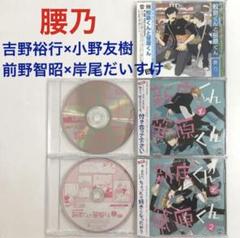 2025年最新】新庄くんと笹原くん cdの人気アイテム - メルカリ